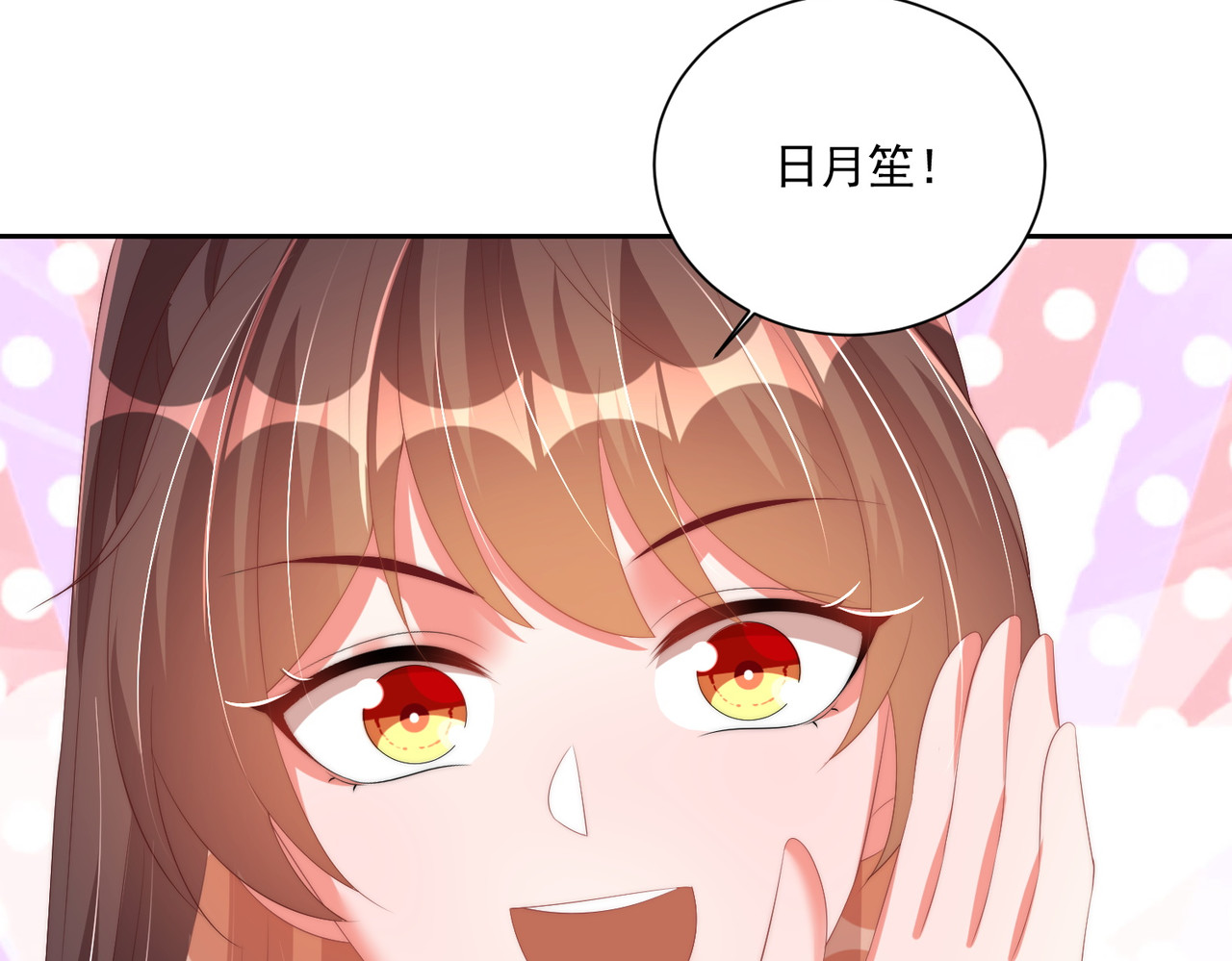 第118话  化险为夷 第 40 页
