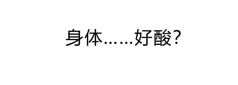 第67话 第51话-就此别过 第 10 页