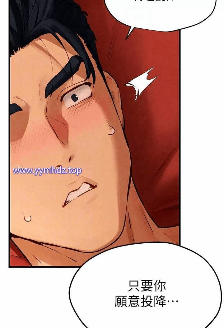第18话 第 69 页