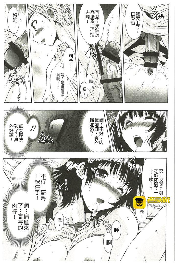 第1话 第 135 页