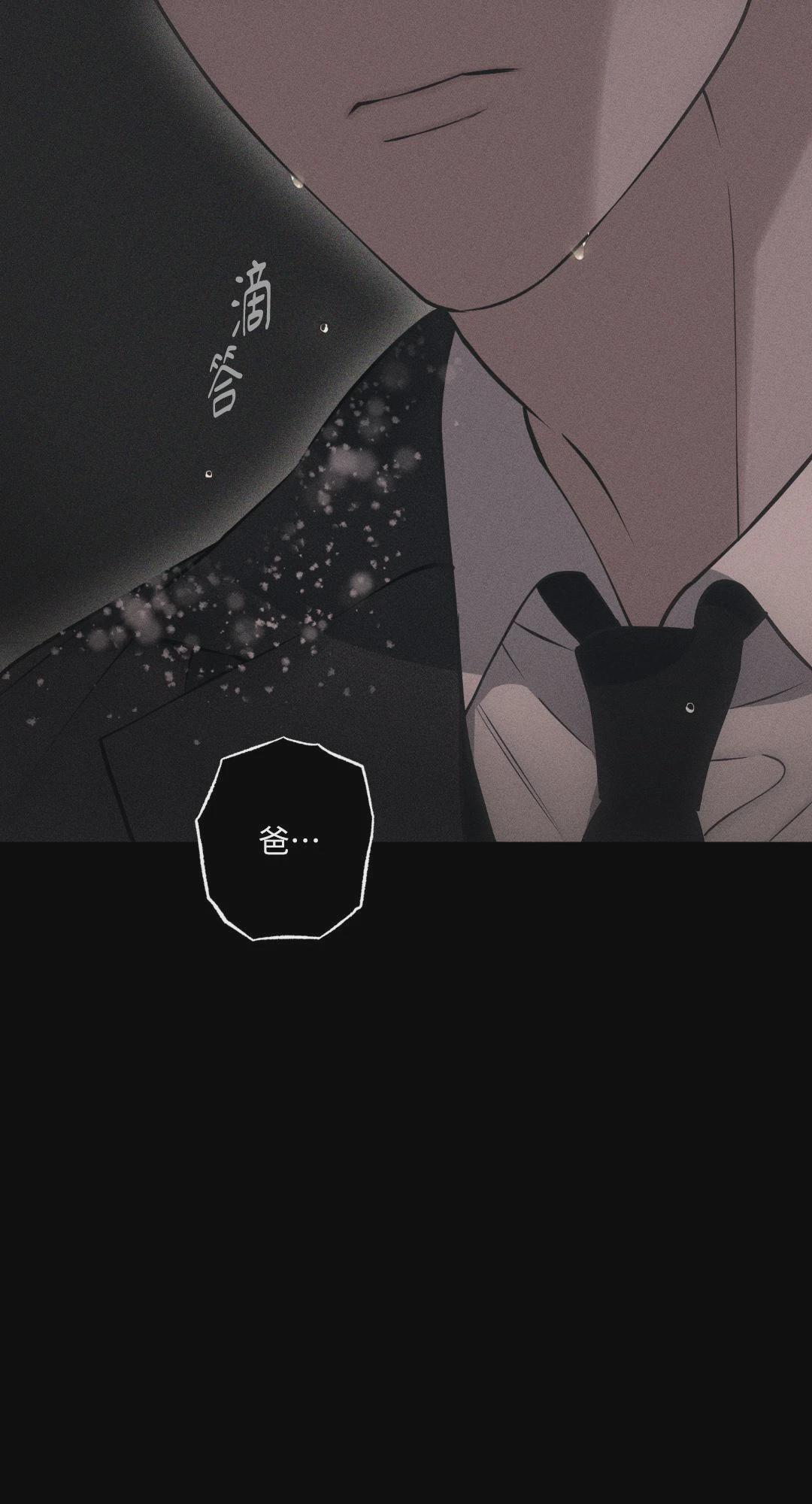 第58话 第 20 页