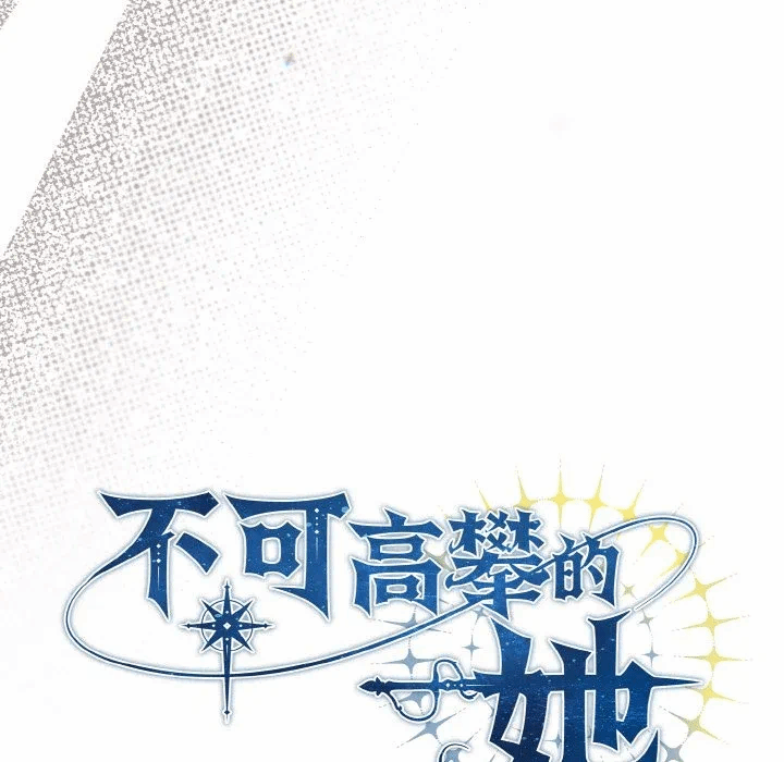 第19话 第 37 页