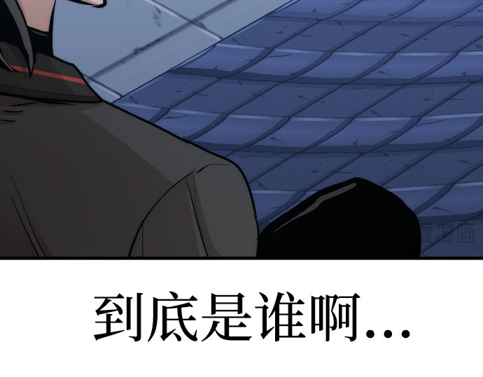 第53话 第 532 页