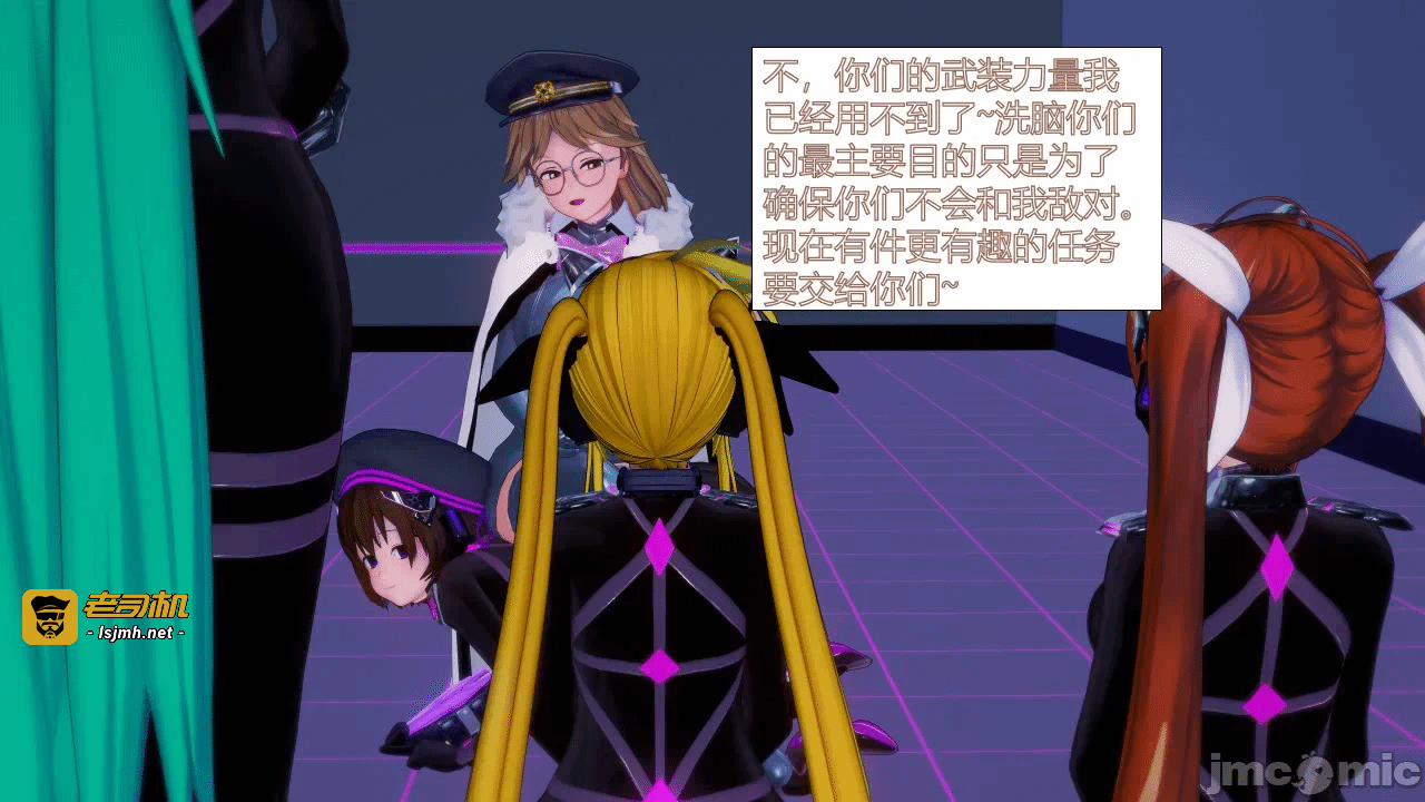 第一话 第 99 页