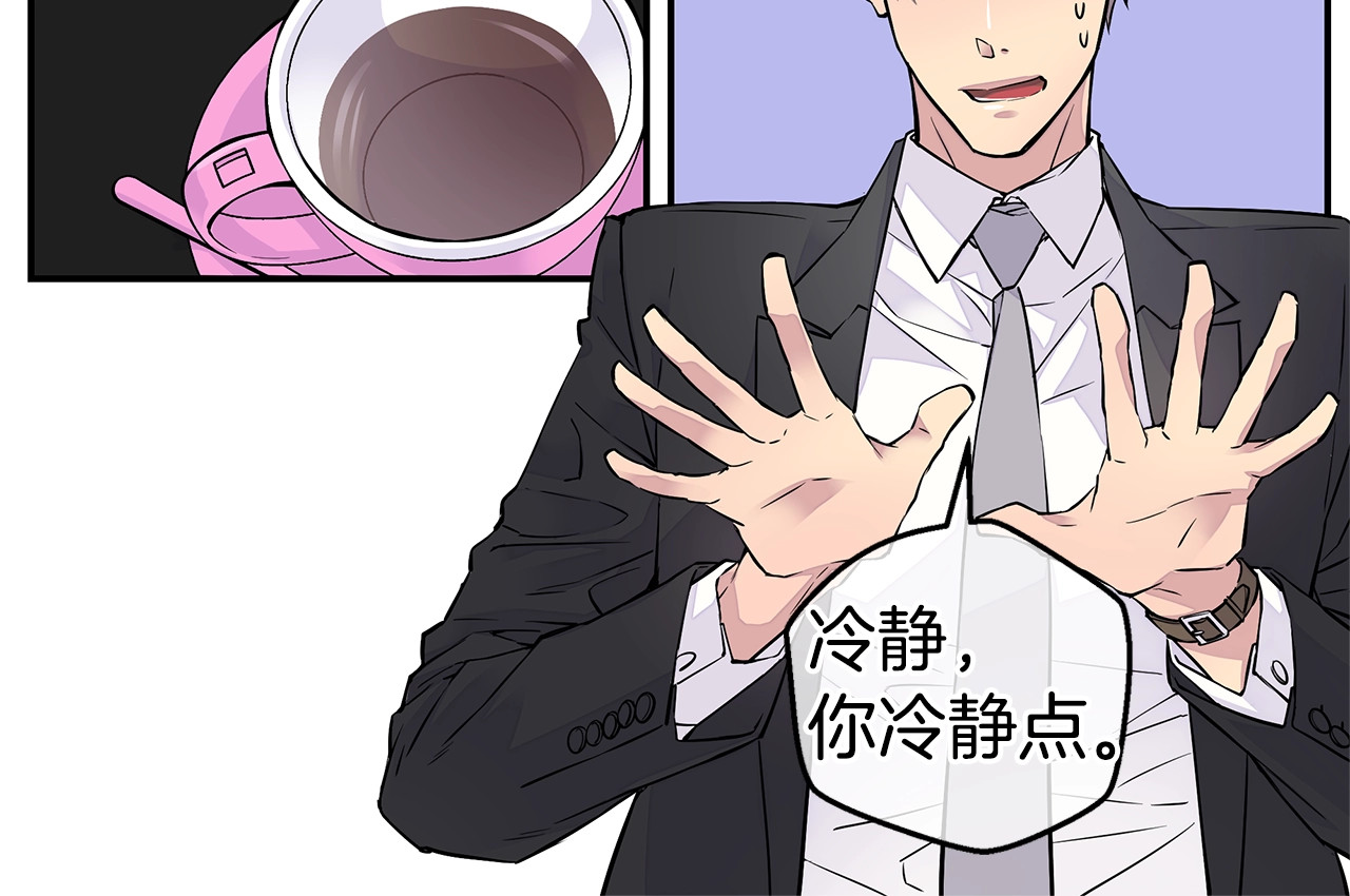 第4话 回忆的旧居 第 28 页