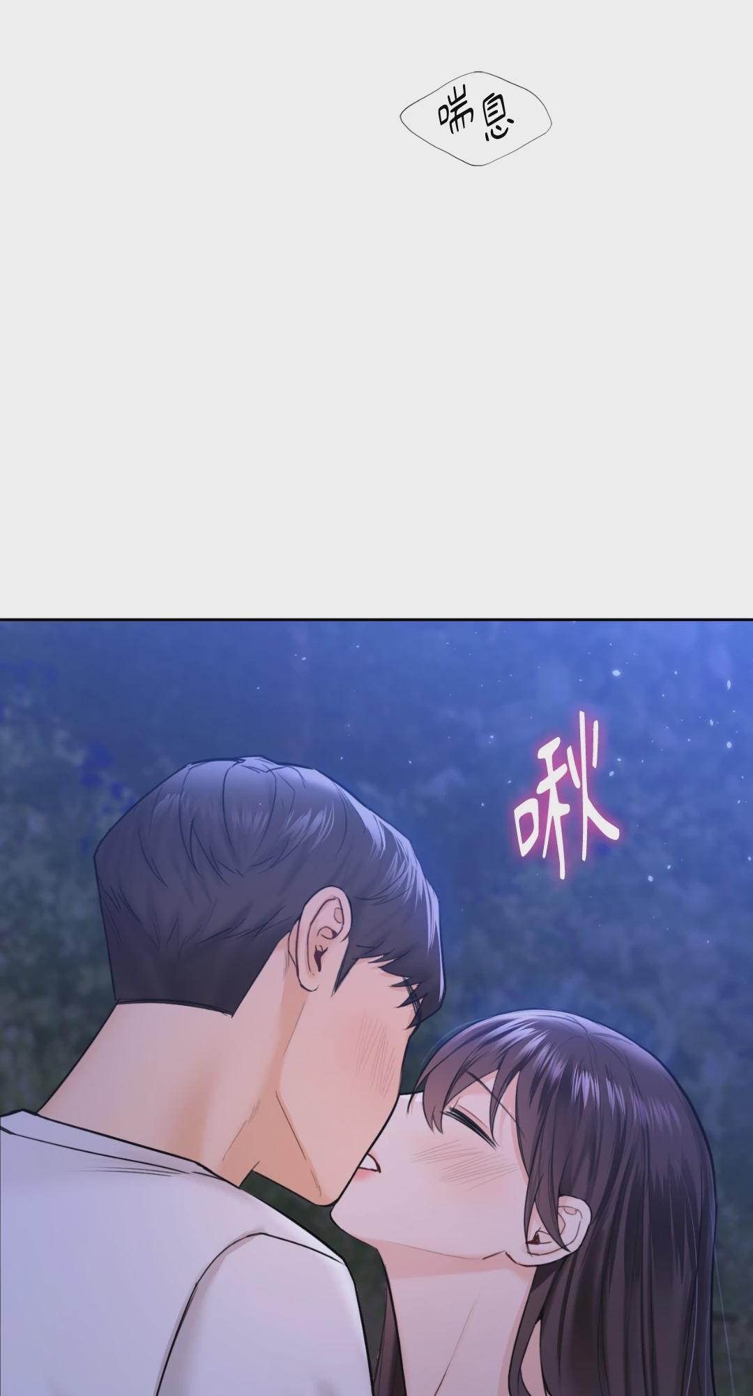 第42话 第 3 页