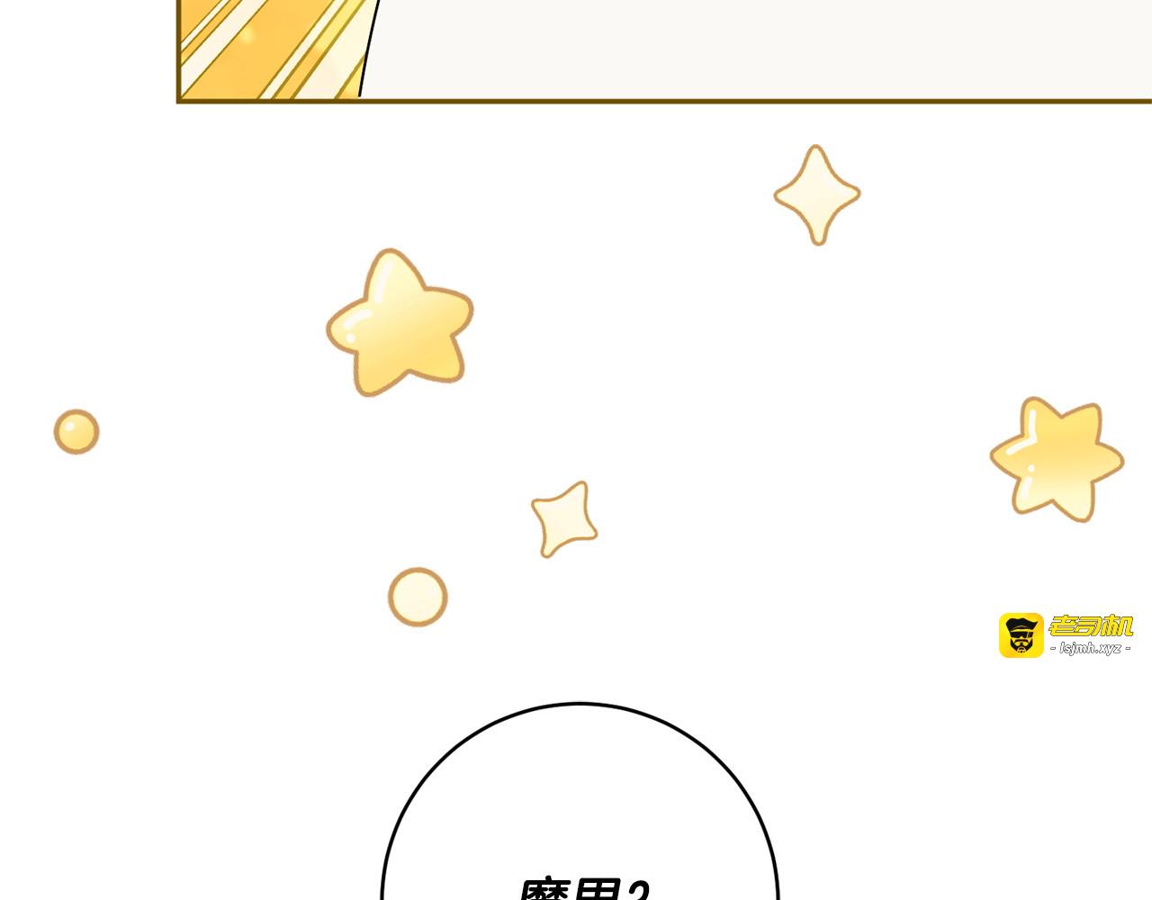第178话 小肚威胁 第 119 页