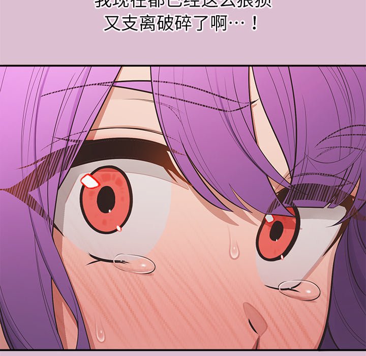第15话 第 184 页