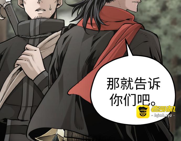 第96话 第 135 页