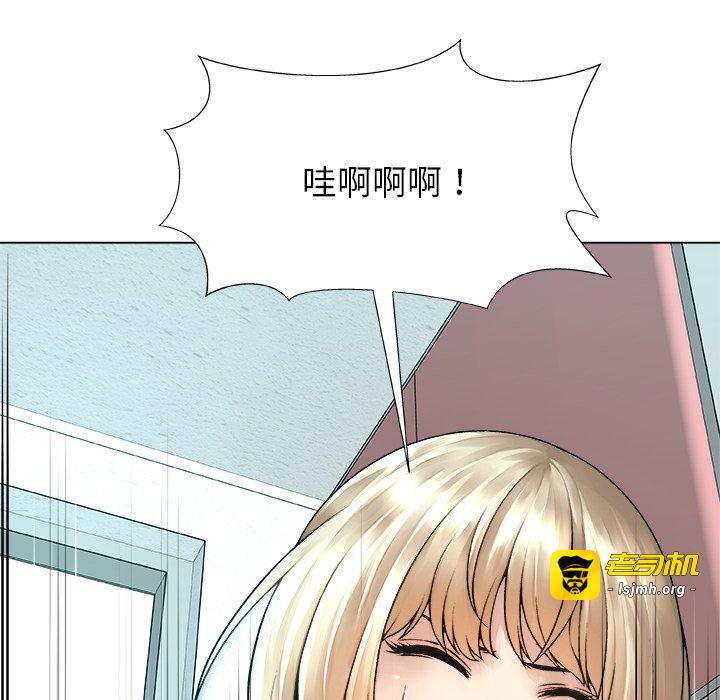 第20话 第 5 页