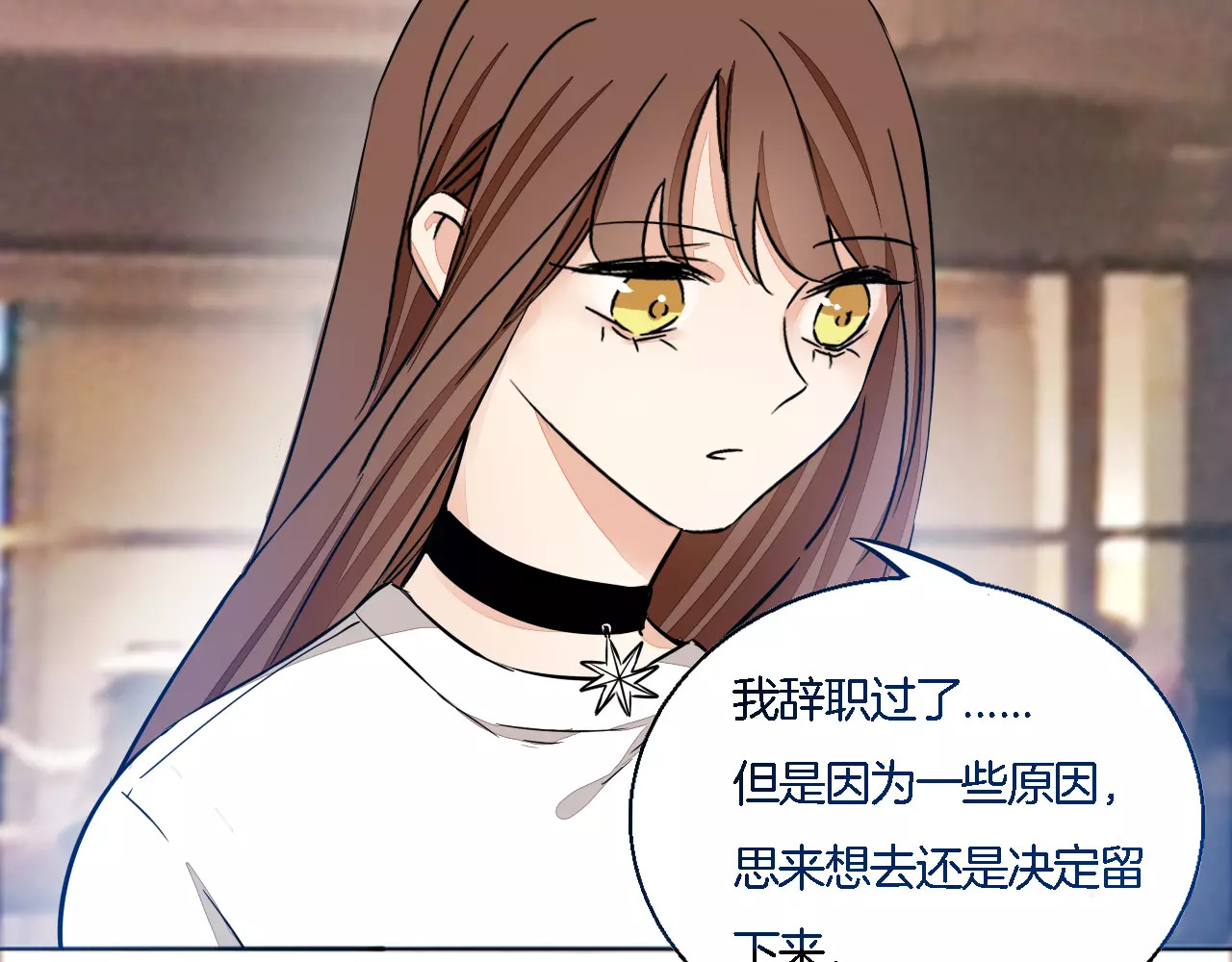 第61话 你为我担心？ 第 30 页