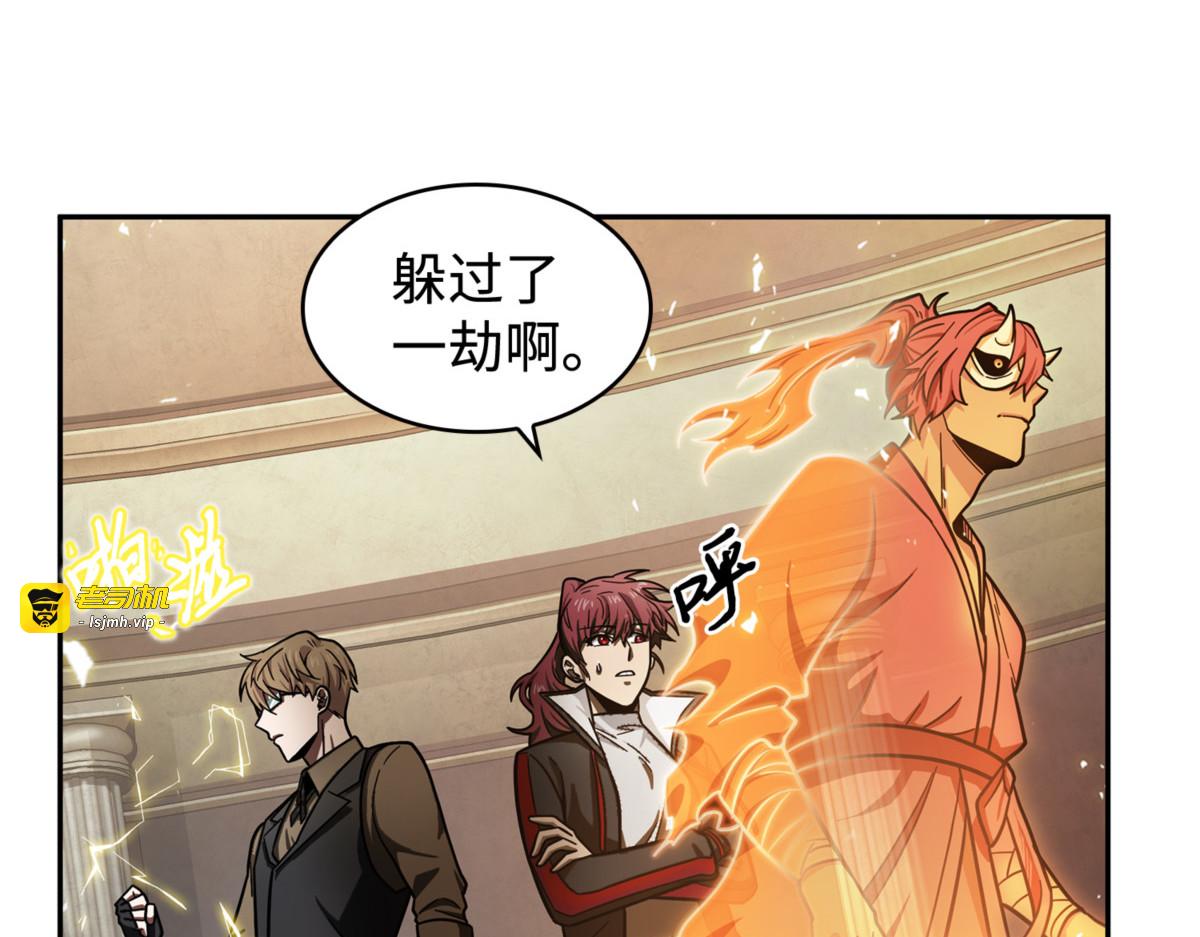 无主之墓 第 157 页