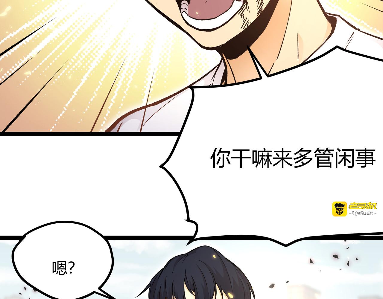 第4话 孤儿院女神 第 37 页