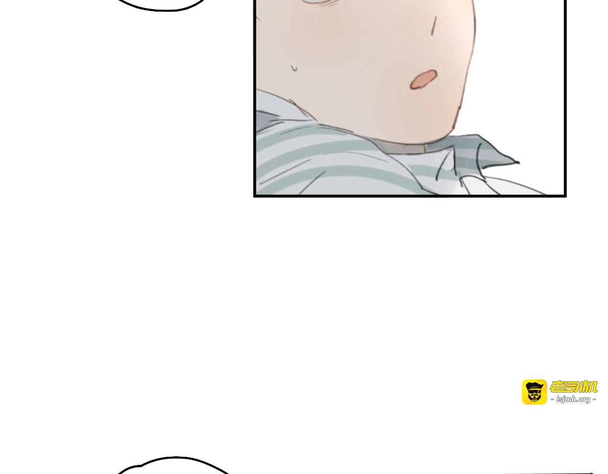 第15话 你太难相处 第 53 页