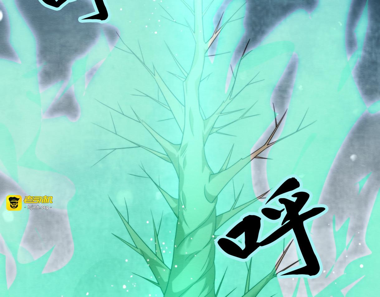 第 15 话  为了真相！ 第 147 页