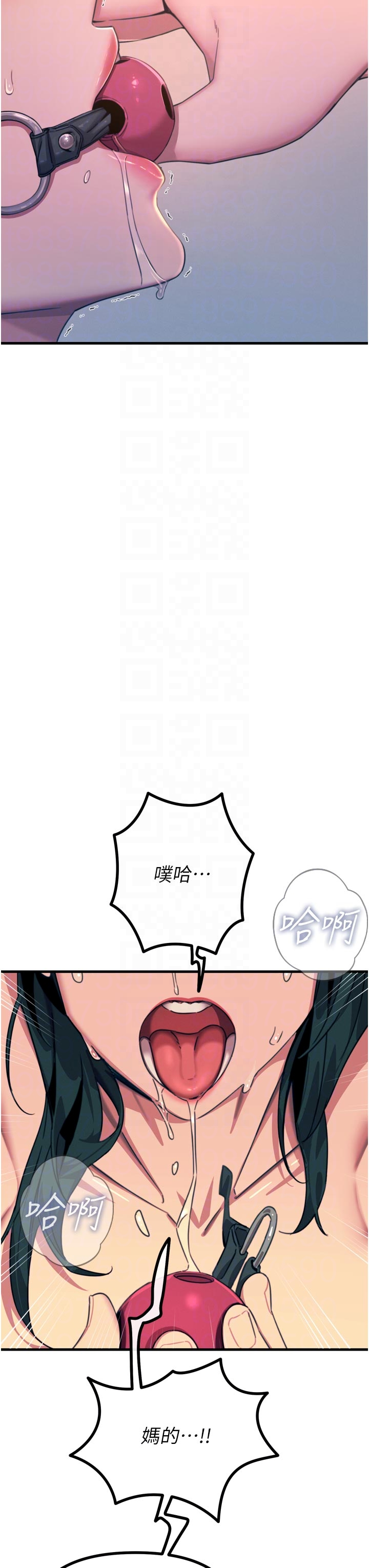 第51话 - 被打那里妳会兴奋吗? 第 22 页