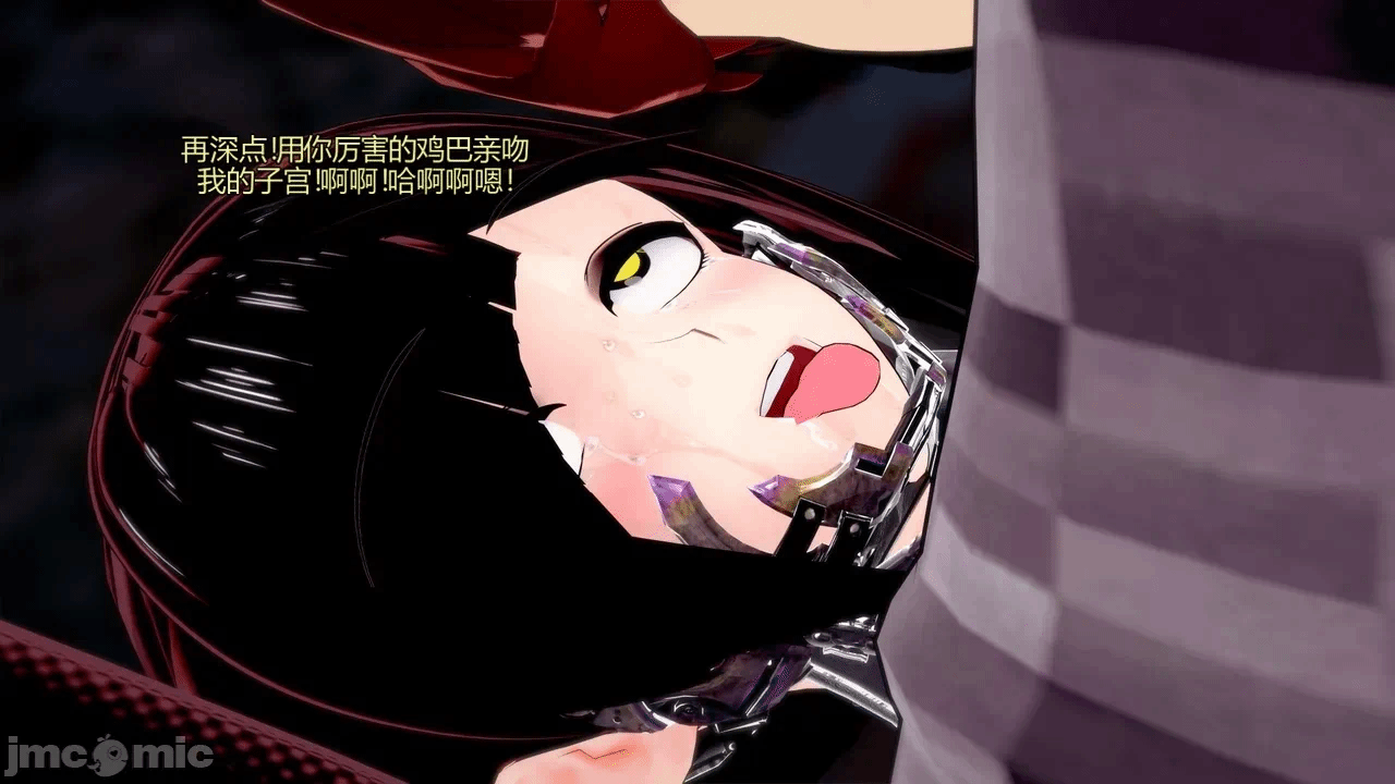 [DarkFlame]_Eris'_Betrayal 第一话 - 291