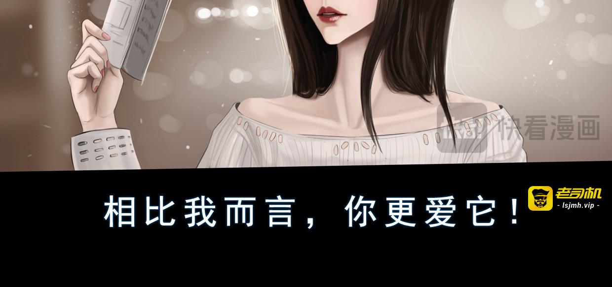 第一集 1无以名的诞生 第 7 页
