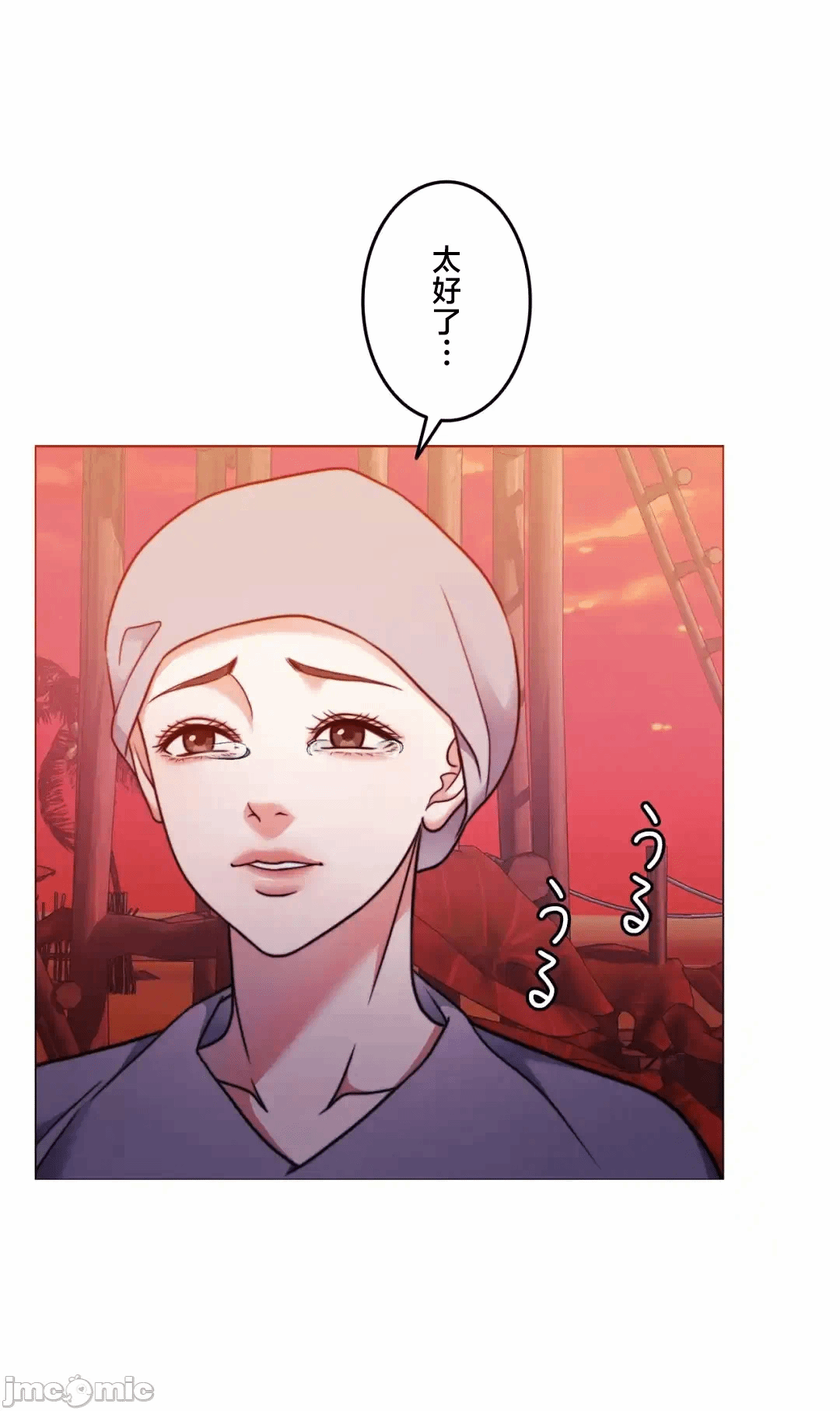 第135话 第 60 页