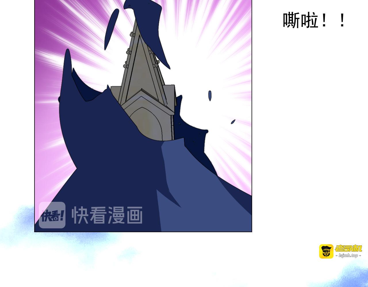 第76话 保护她 第 49 页