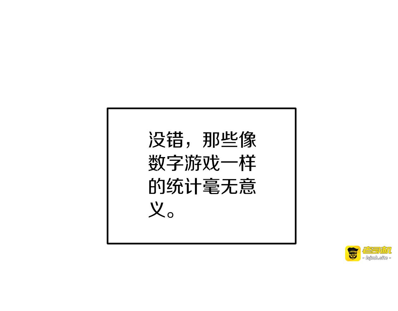 第75话 第 91 页