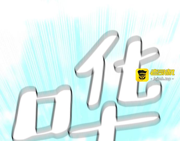 第51话 第 447 页