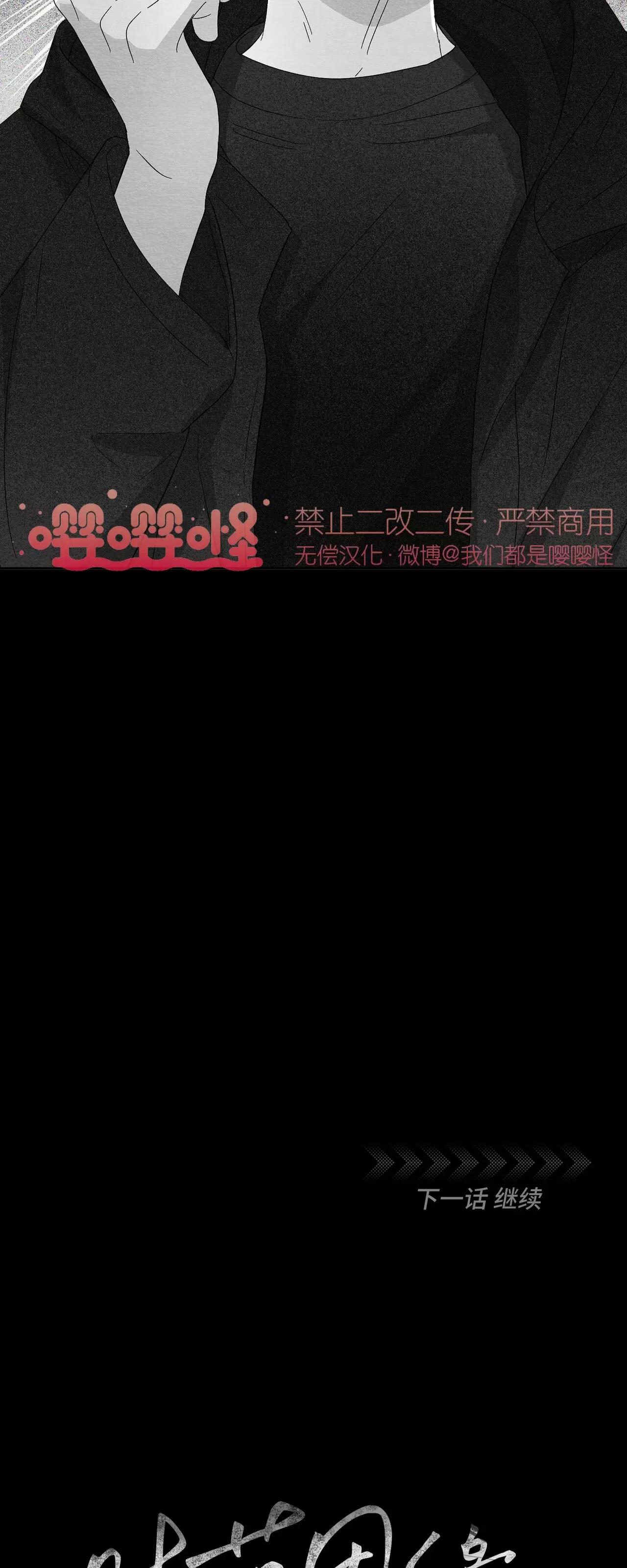 第26话 第 58 页