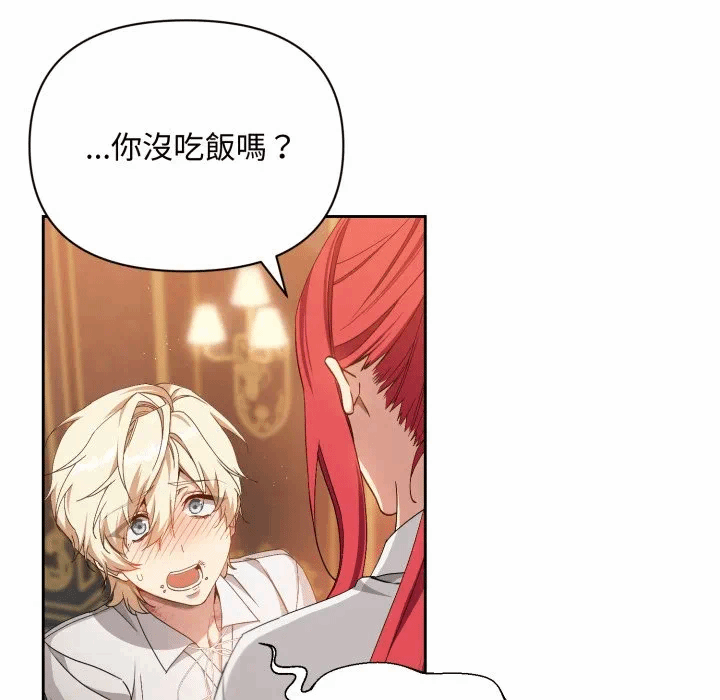 第3话 第 67 页
