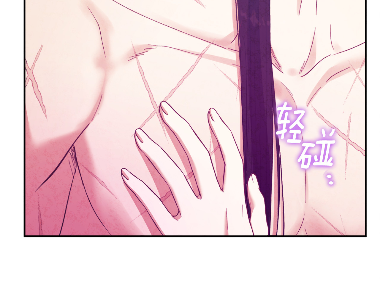 第33话 疼惜你 第 122 页
