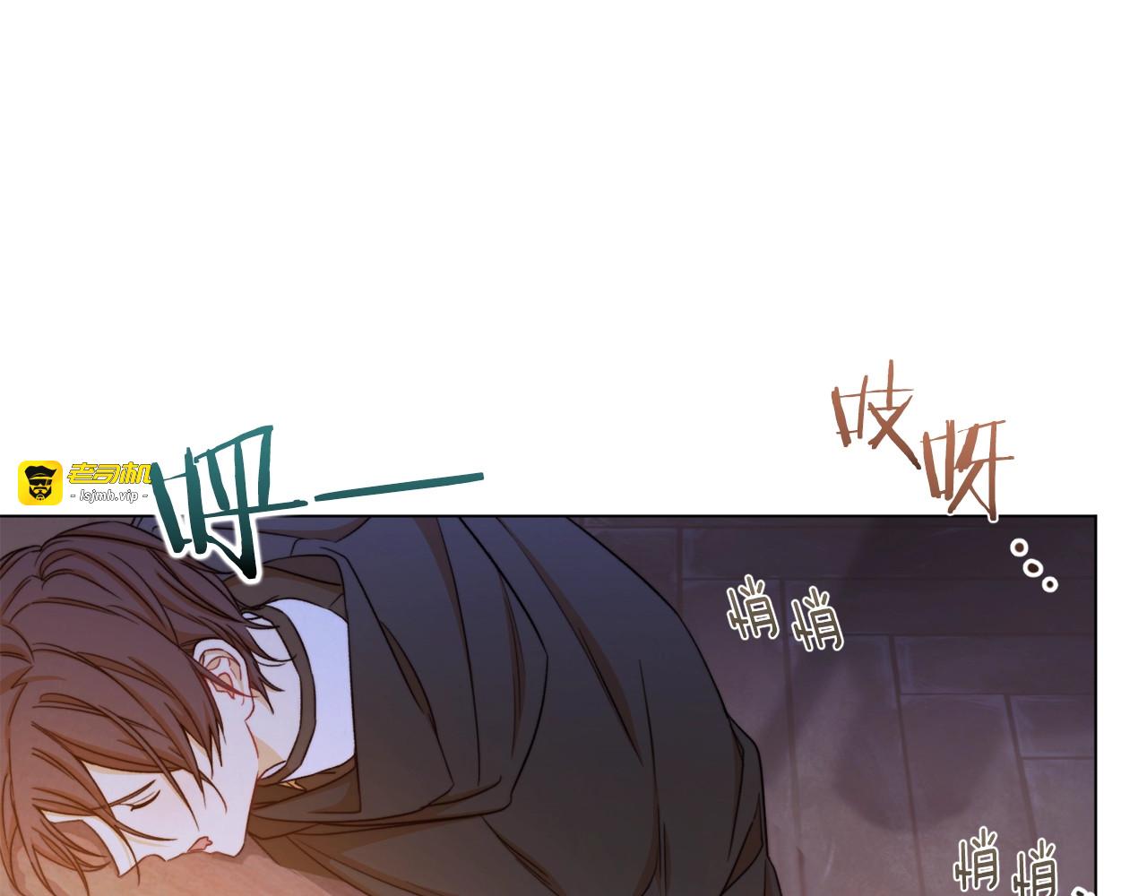 第9话 强大的后盾 第 51 页