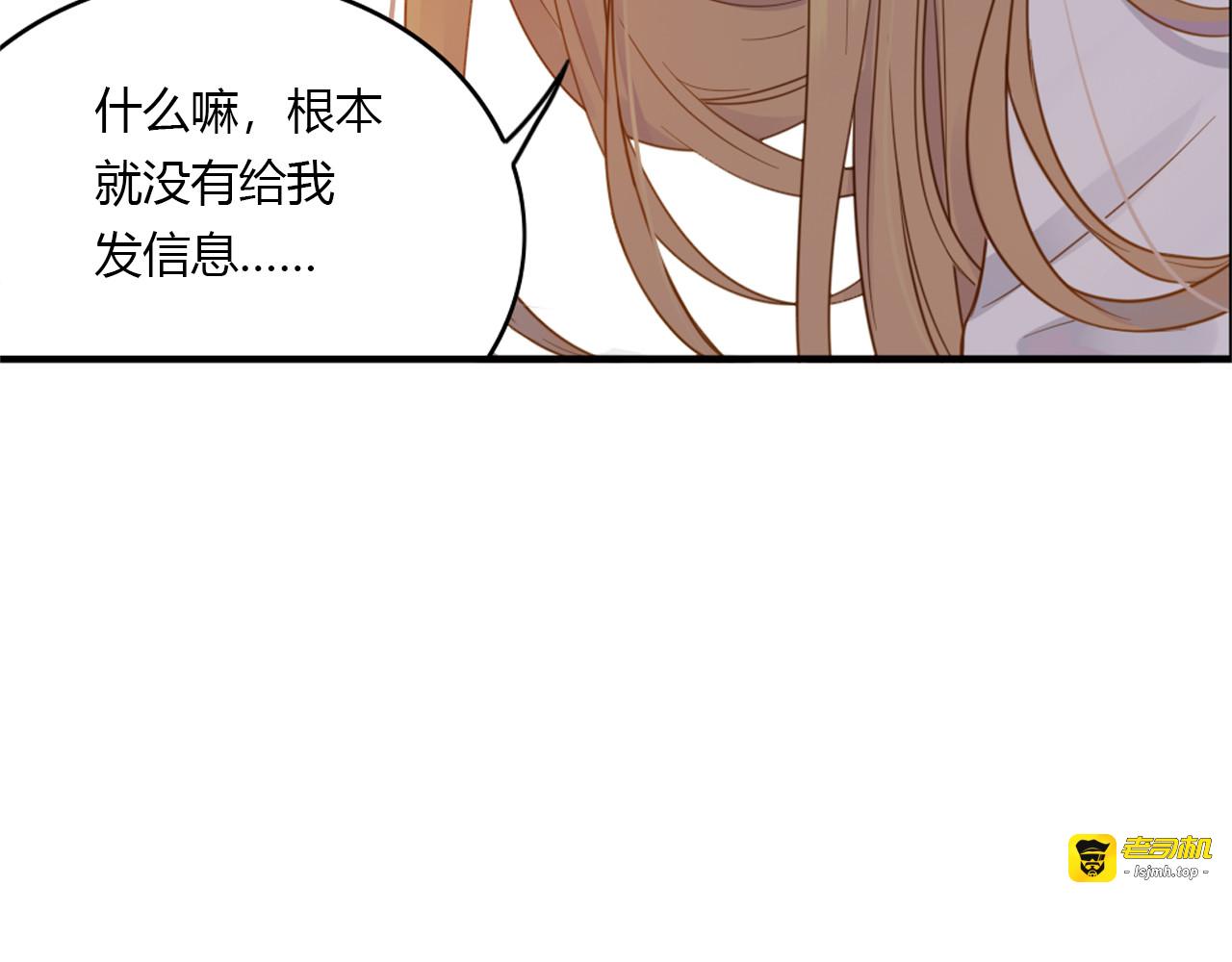 第32话 不想错过 第 39 页
