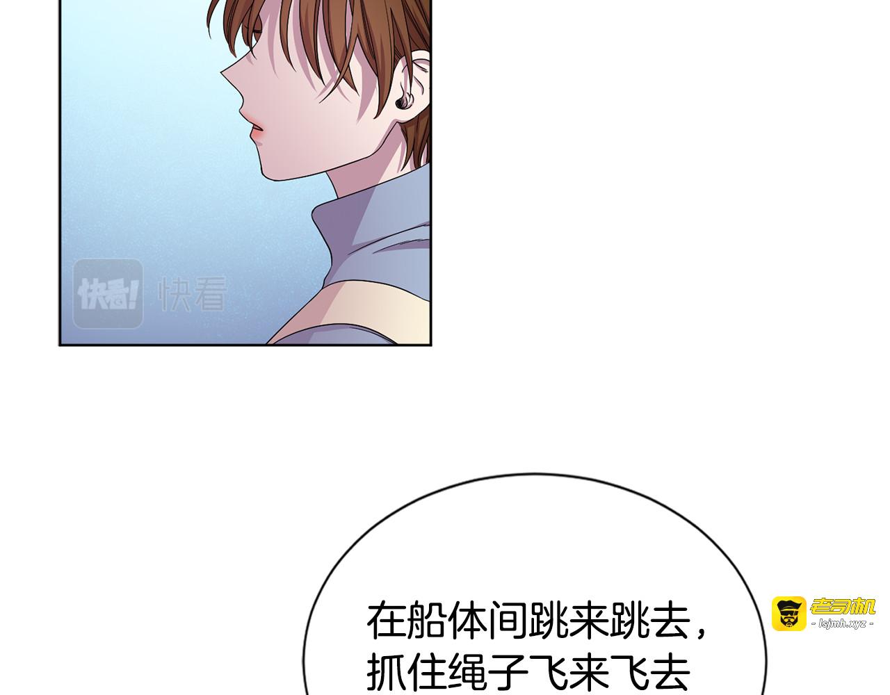 第76话 王世子回归 第 53 页
