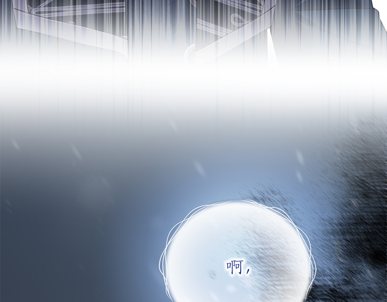 第51话 因为爱 第 90 页