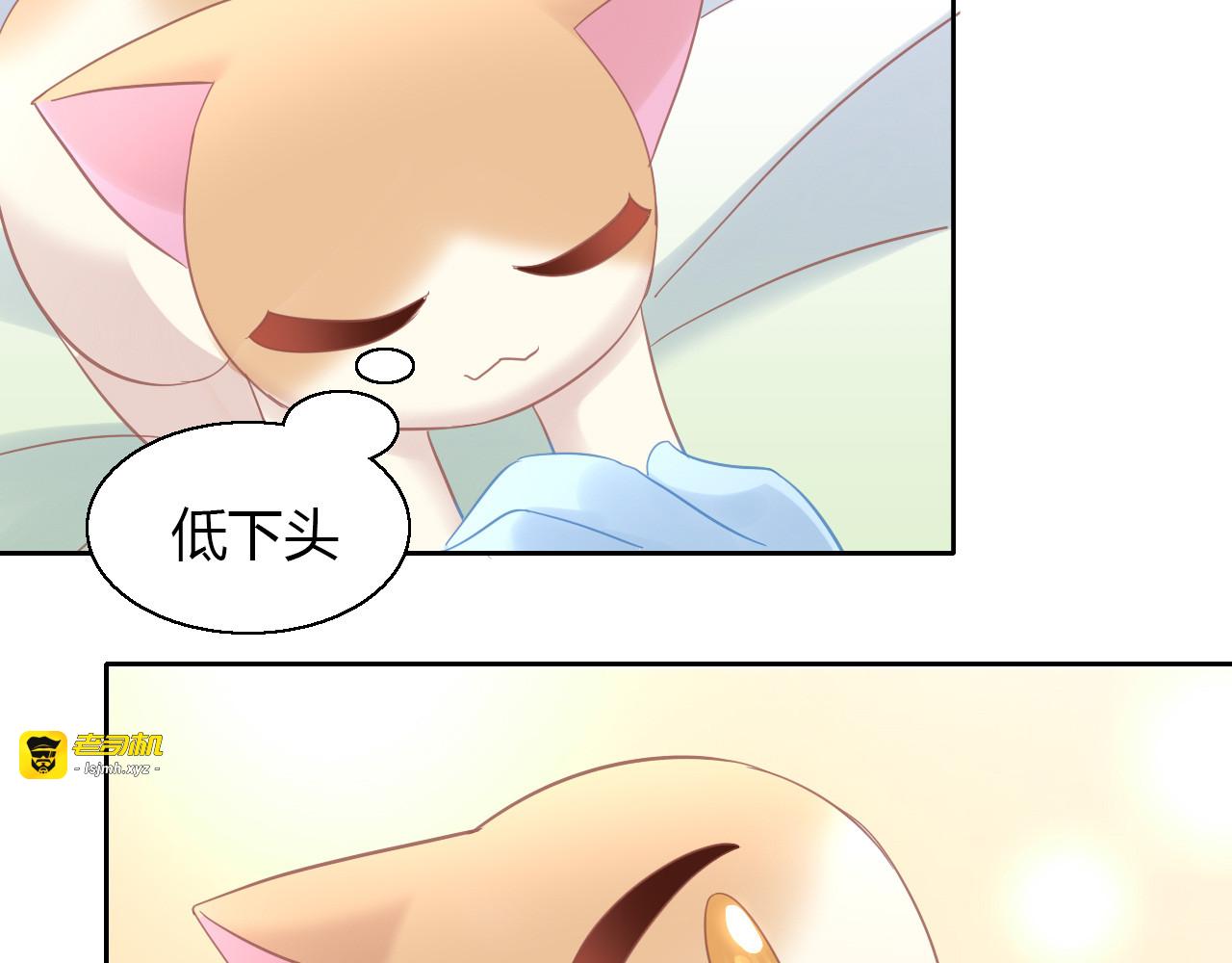 第136话 撸猫技师（四） 第 53 页
