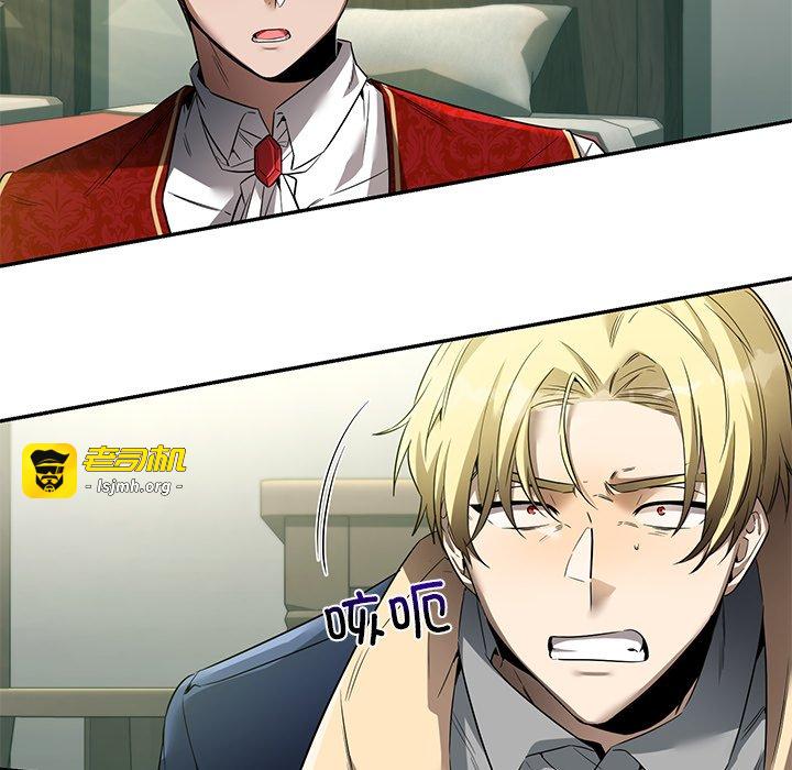 第17话 第 41 页