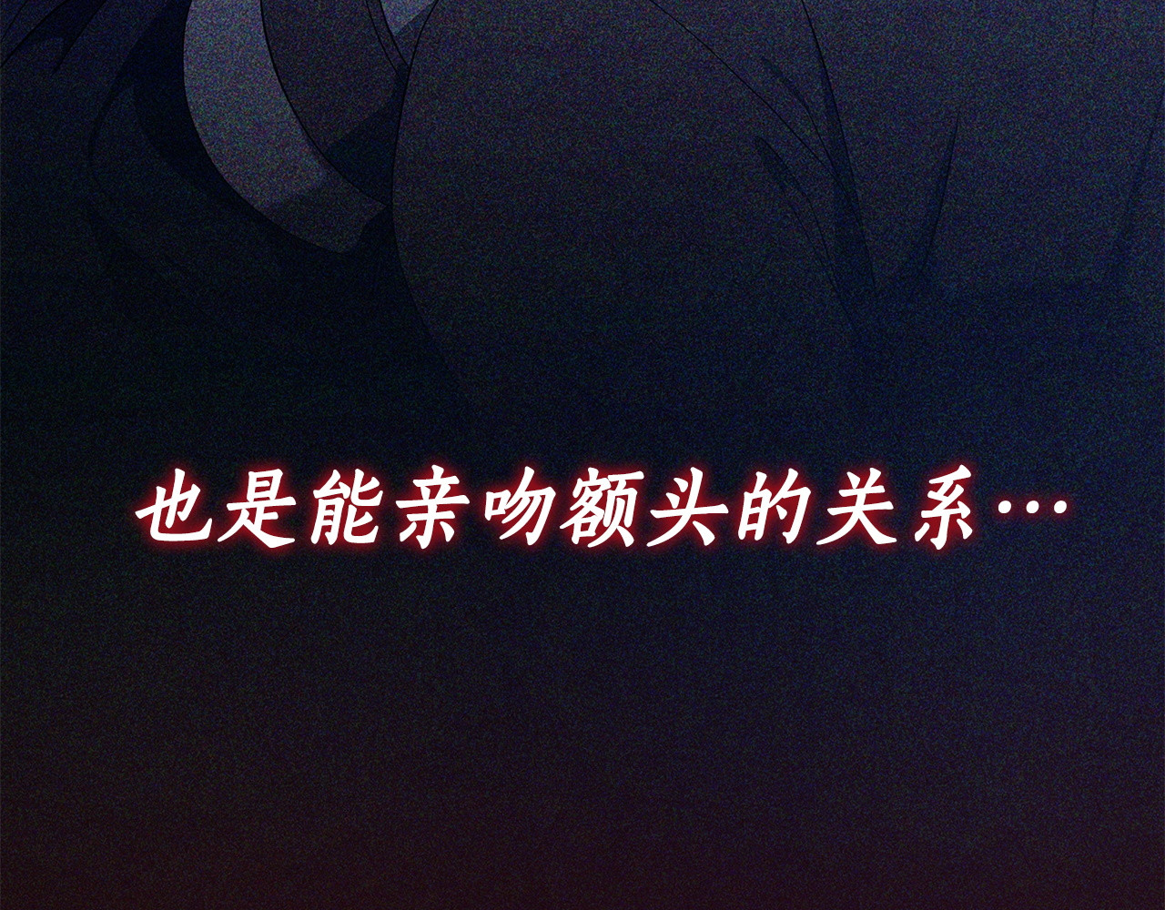 第54话 口渴的感觉 第 14 页