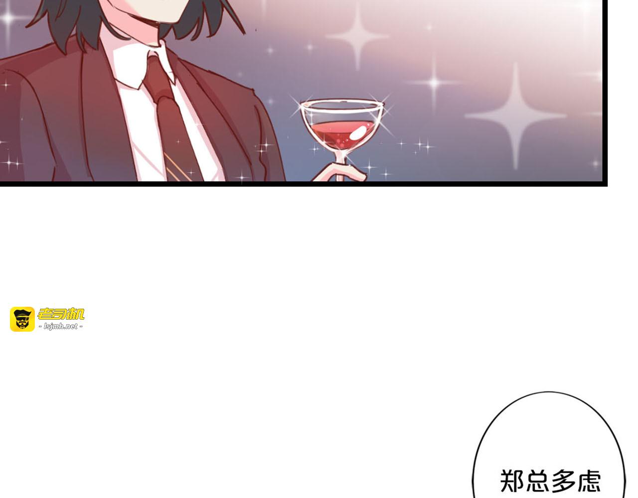 第236话 让你难堪 第 51 页