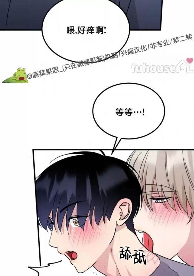 第24话 第 36 页