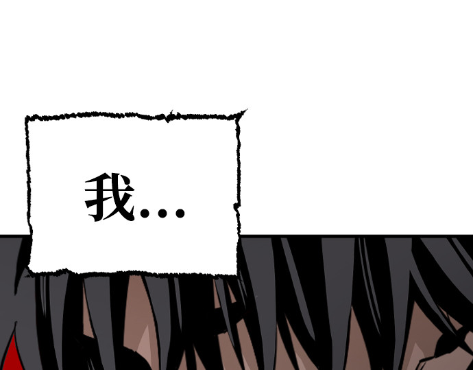第3话 第 216 页