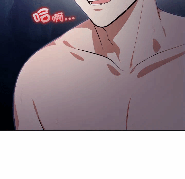 第17话 第 88 页