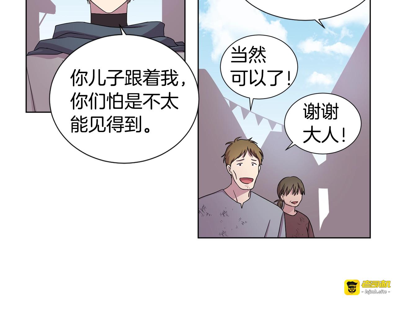 第34话 训练开始 第 47 页