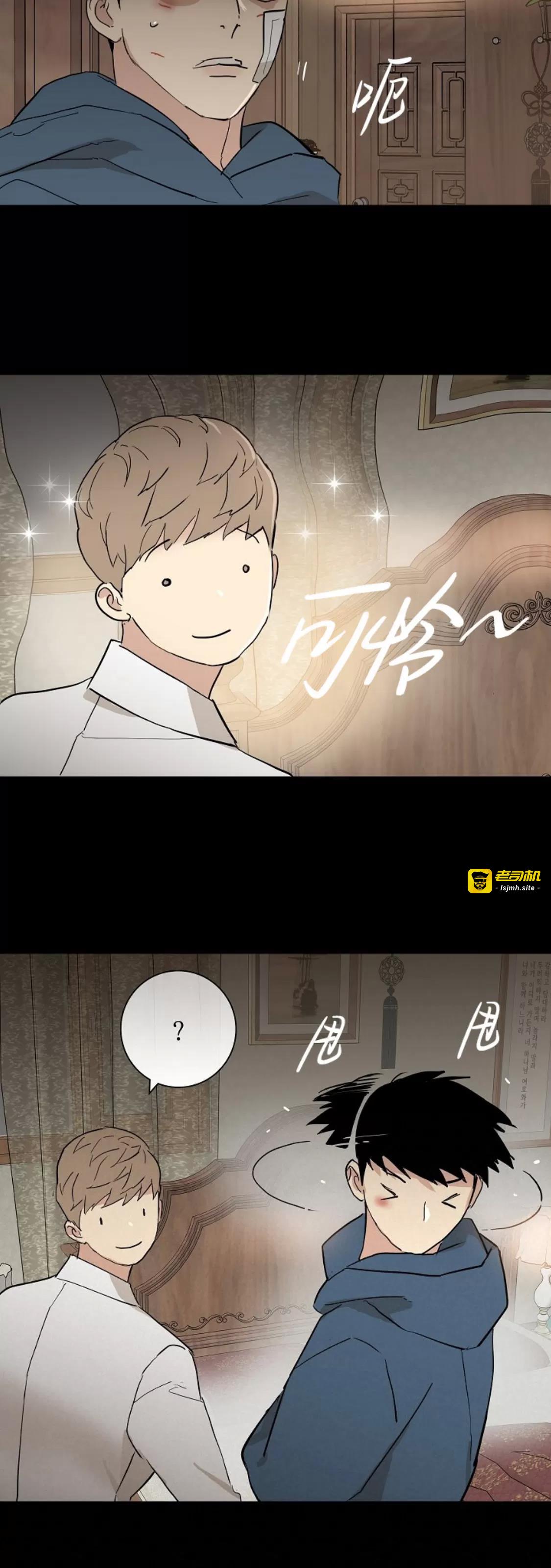 第65话 第 9 页