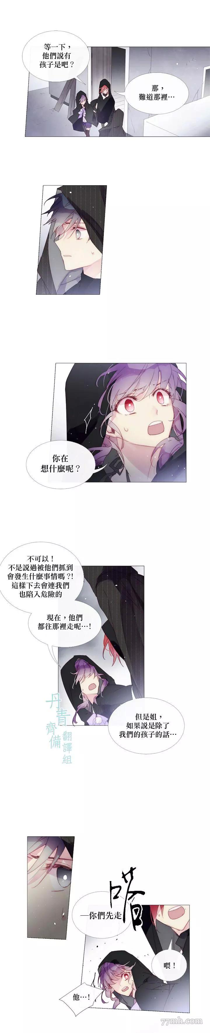 第22话 第 6 页