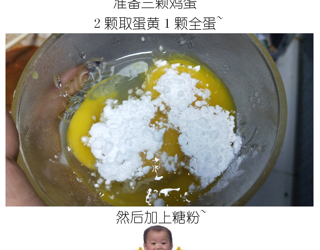仙女蜂蜜熔岩 第 4 页