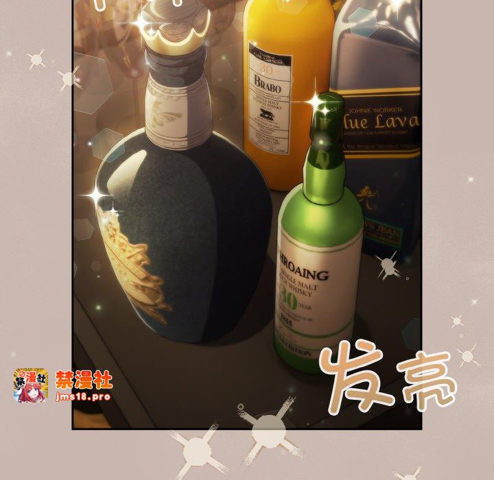 第34话 第 7 页
