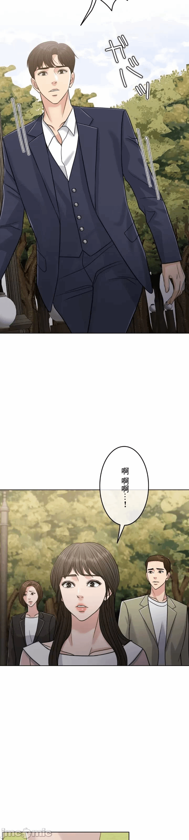 第90话 第 5 页