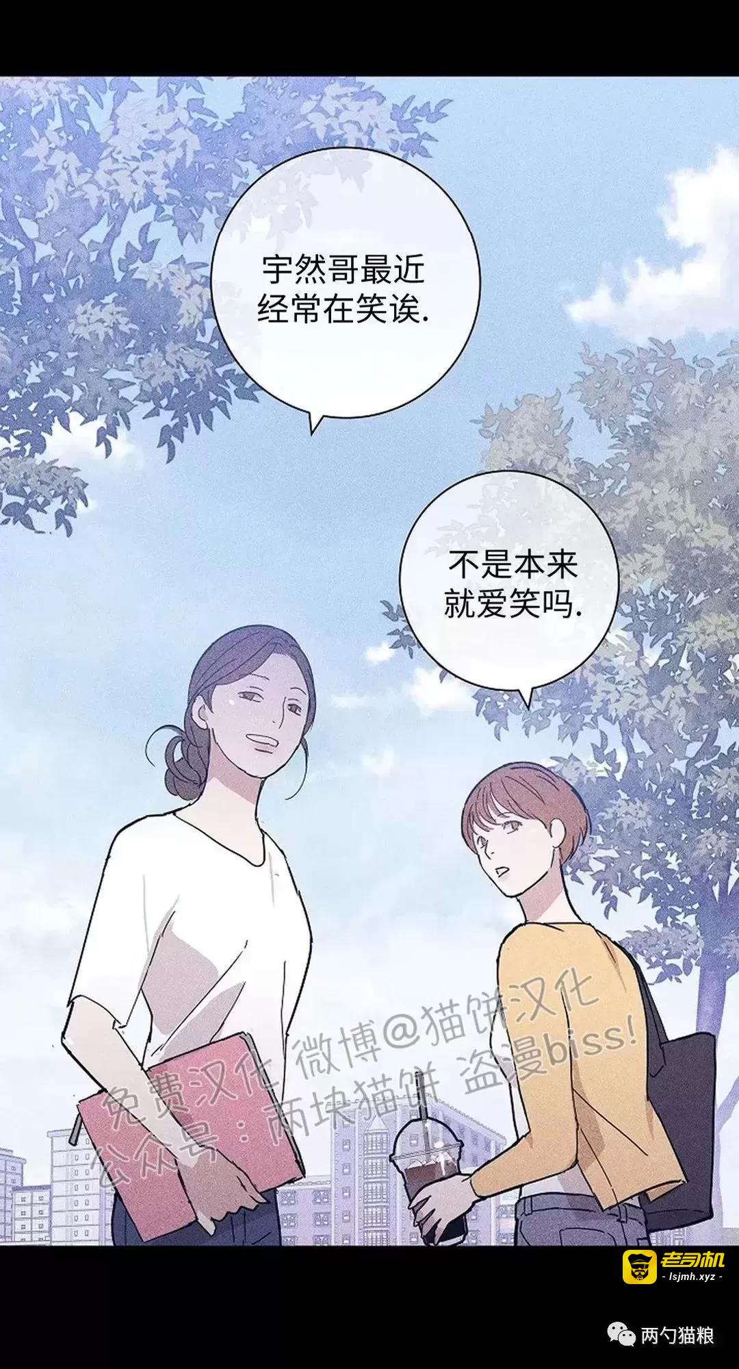 第33话 第 51 页