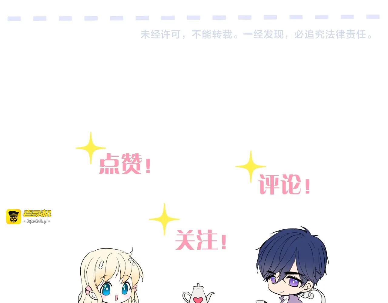 第二季 45.还有一次机会 第 119 页