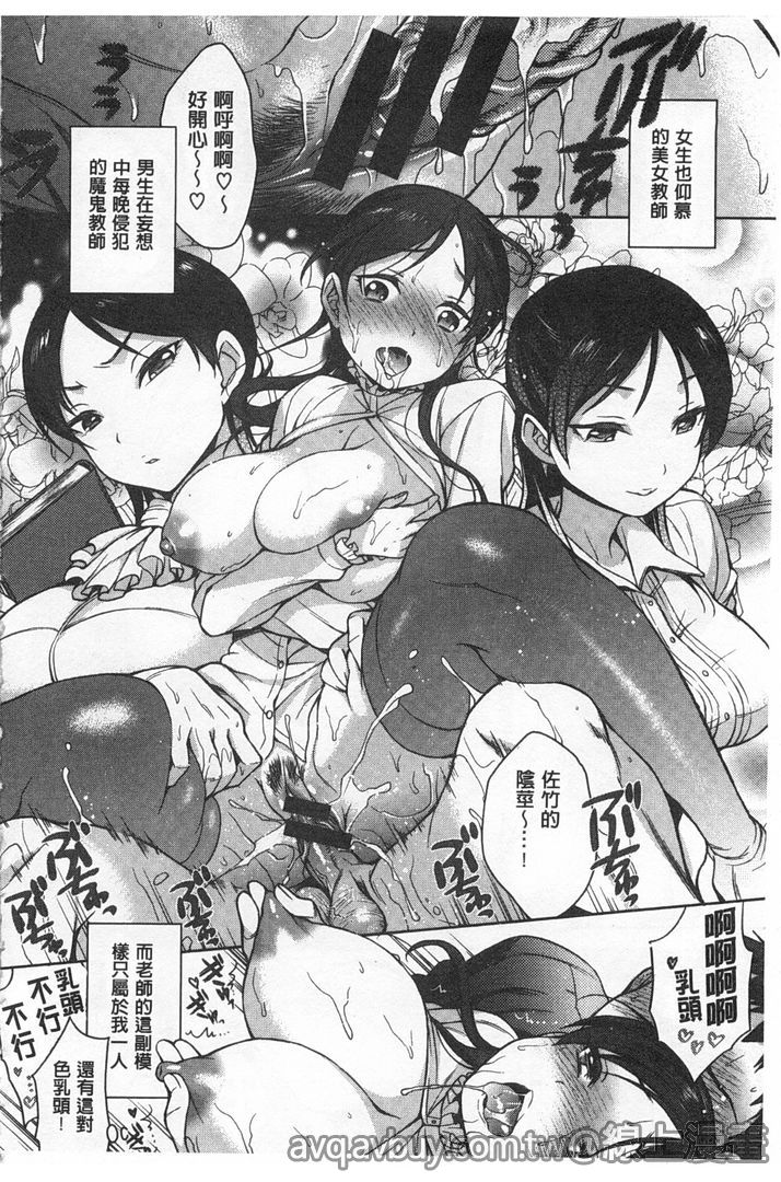 第1话 第 184 页
