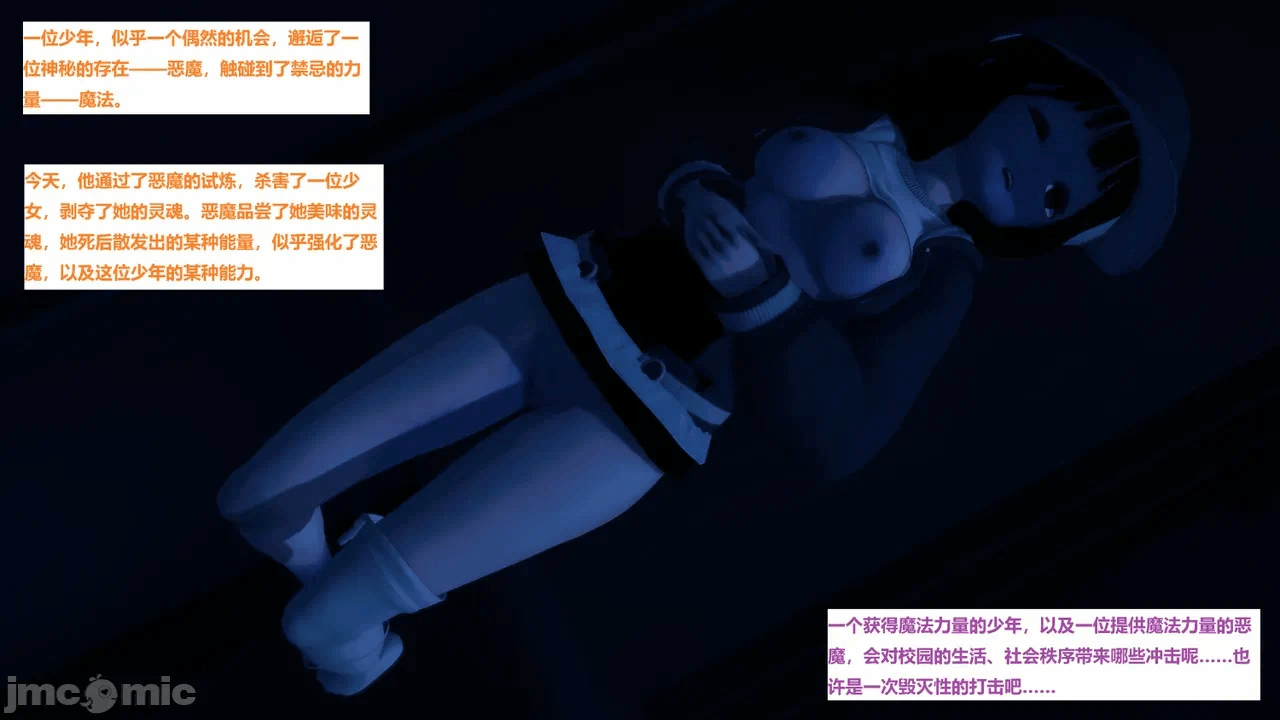 第一话 第 198 页